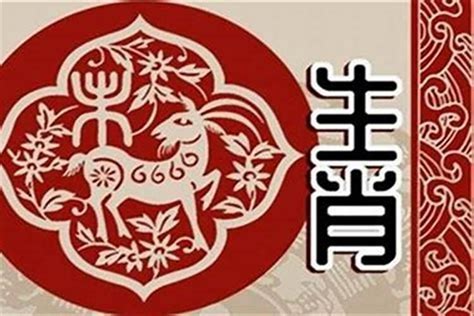 1991年 羊 五行|91年属羊的是什么命 1991年属羊人的命运